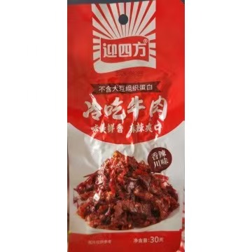 迎四方冷吃牛肉30g【B-23】