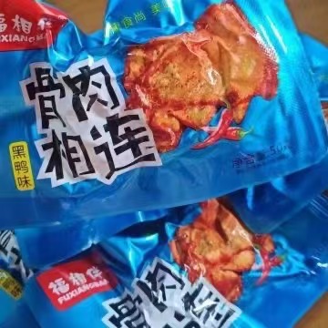 福相伴*黑鸭骨肉相连50g【B-18】