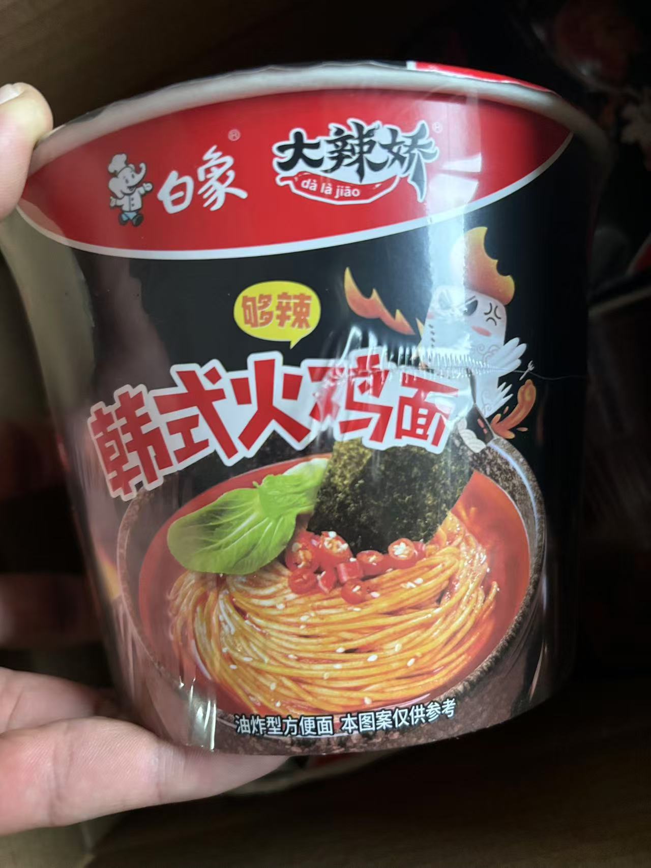 白象经典火鸡拌面桶装